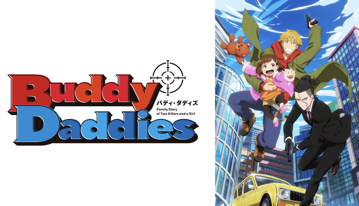 Buddy Daddies