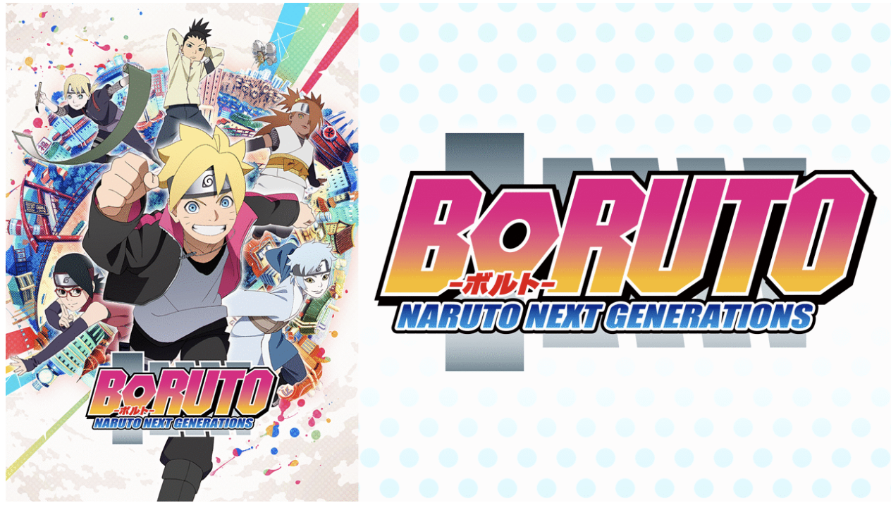 BORUTO-ボルト-NARUTO-NEXT-GENERATIONS